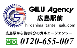 フリーダイアル 1020-655-007