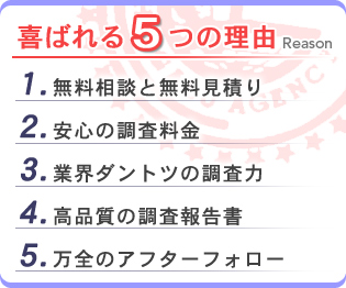 ガルが喜ばれる５つの理由